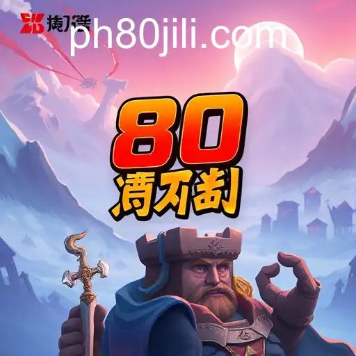 Exploring the '80 jili' Strategy Games: A Deep Dive into Strategic Thinking